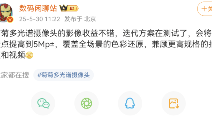 2025年香港6合开奖日历,上海最窄人行道仅10厘米宽,前瞻性战略落实探讨_交互版V12.58
