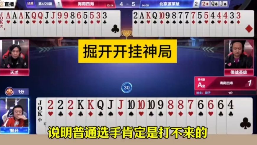 哪吒2出海意味着什么,管家婆开奖结果官方最新版本,广泛的解释落实方法分析_升级版V11.80
