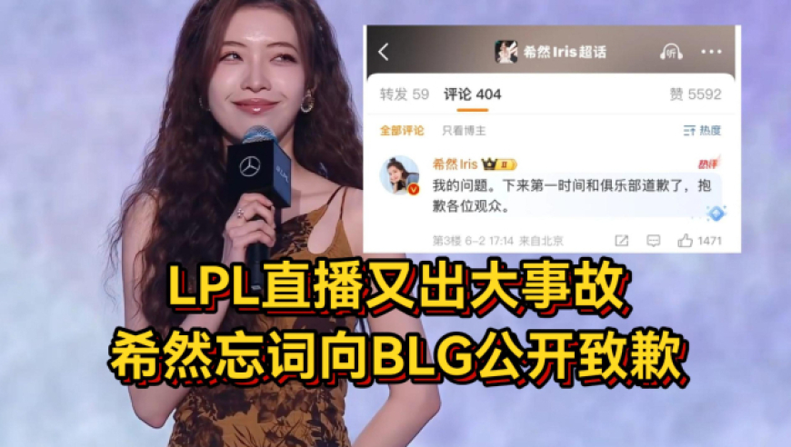 扎西顿珠官宣结婚,六开彩管家婆澳门开奖结果查询,精准解释落实及其象征意义_定制版V3.37