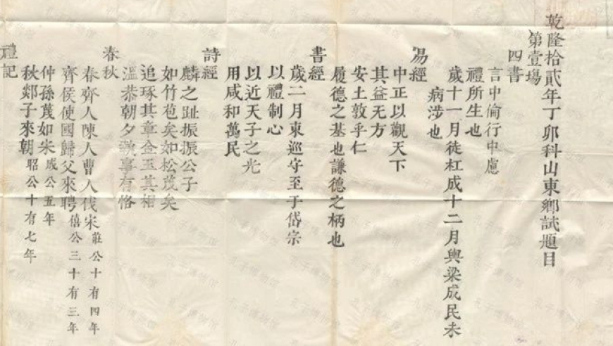 重庆一交通事故致7死1伤,今晚奥门开奖免费资料看,作答解释落实的民间信仰_手机版V9.83