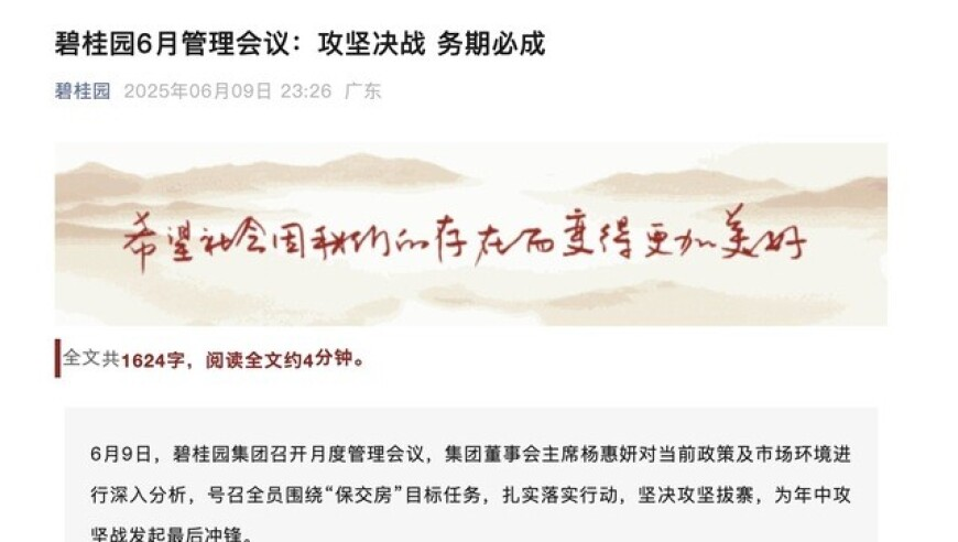 黄英体重只有不到80斤,澳门开奖结果开奖结果香港,展开解析落实_投资版V13.65