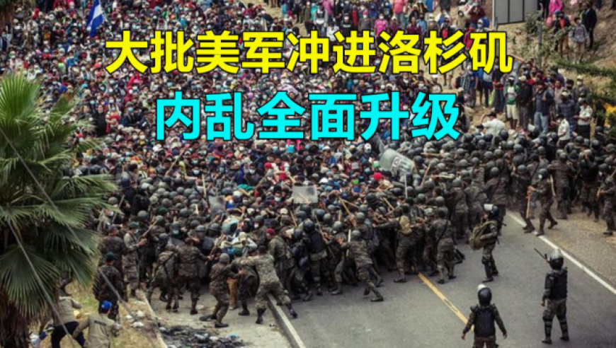 甲亢哥中国行直播下一站或是重庆,2025年澳门今晚开奖结果记录精谁,经典解释落实_iosV9.43